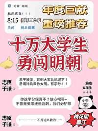 超级上门女婿全文免费阅读完整版