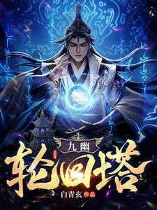 超级上门女婿免费完整版