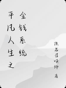 高门军官灭妻要她改嫁送她进监狱