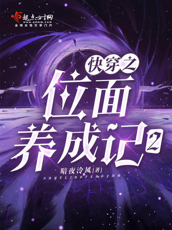 从满眼红名开始笔趣阁