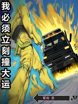 人在洪荒开局掌控时间大盗