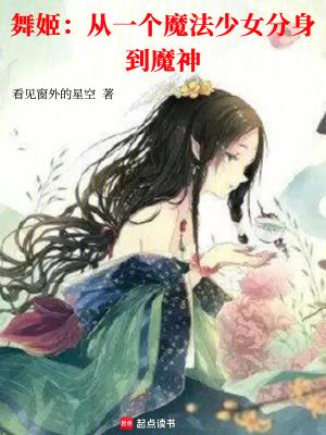 重生娇妻有空问