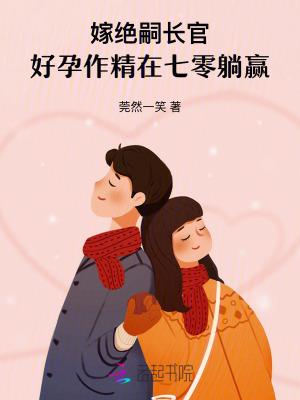 刚成大罗!