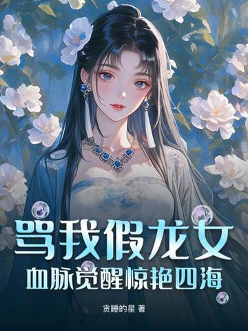 都重生了谁还混社会秦江