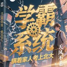 末世重生为猫 方禾
