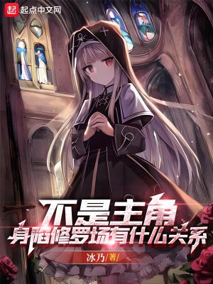 快穿之反派都想杀了我