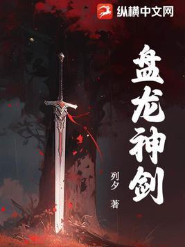 都重生了谁还混社会新一思言