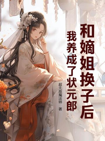 都重生了谁还混社会笔趣阁