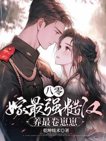 导演1978开局跟天仙妈相亲libahao