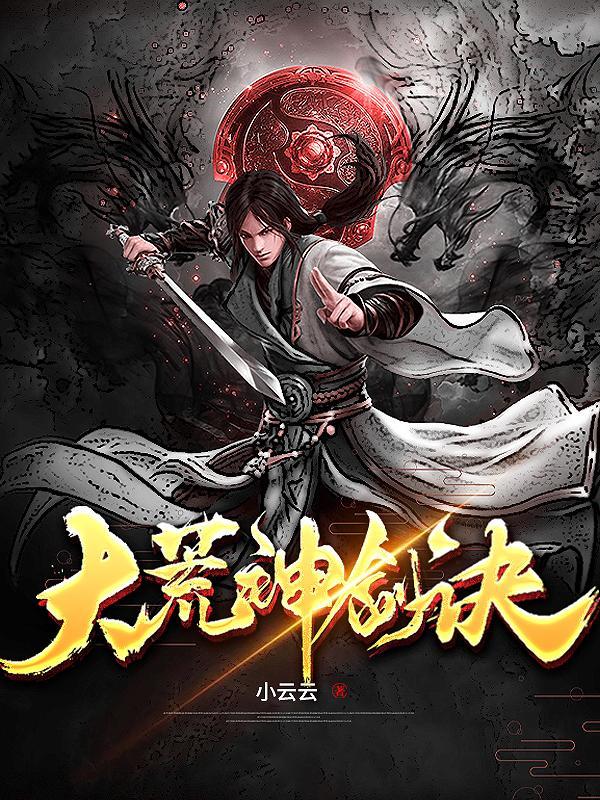 都重生了肯定靠校花养活啊无错版