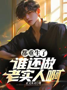 修炼就能变强笔聚阁