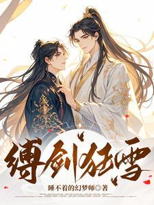 海贼王开局获得幻兽种
