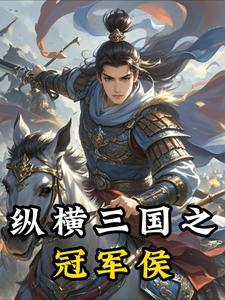 都市之魔主重生笔趣阁