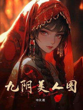 军王龙首九五之尊免费