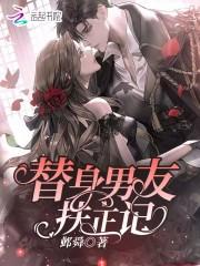 天尊皇婿杨九天陈艺笔趣阁