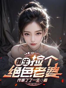 天尊皇婿杨九天陈艺笑傲余生