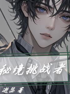 天尊皇婿杨九天陈艺完整版1710