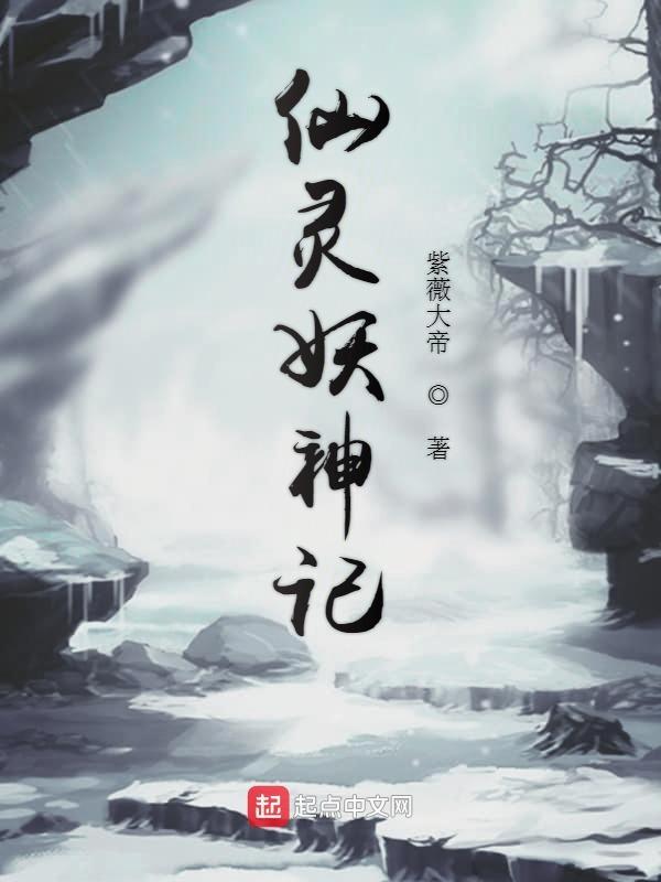 闪婚成了总裁夫人全文在线阅读