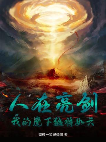 军王龙首(九五之尊) 第452章