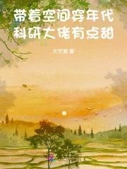 130. 毛团总想攻略朕 作者枭荣