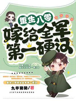 毛团总想攻略朕 作者枭荣