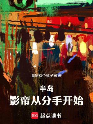 军王龙首(九五之尊)笔趣阁