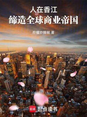 佛子天三部曲先后顺序