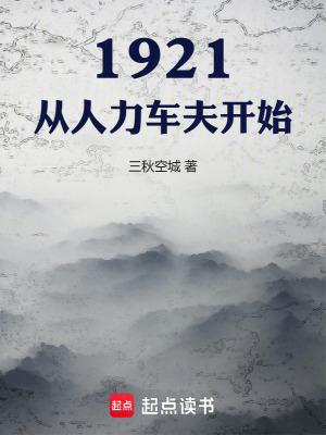 大明家妻上将军 第2311章