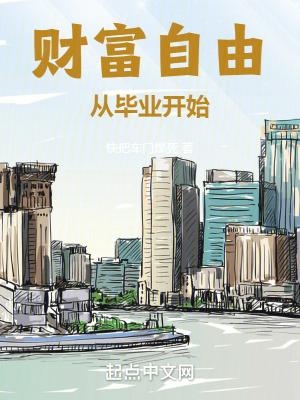 凡人开局夺舍墨居仁笔趣阁