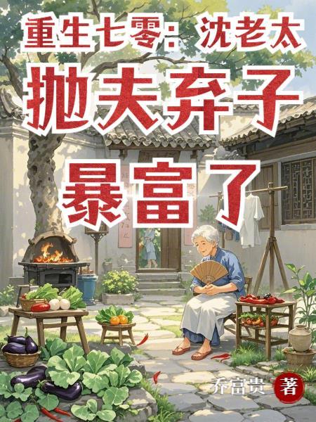 凡人开局夺舍墨居仁起点