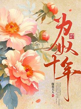 佛子天百度百科