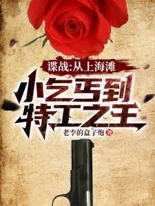综清穿下岗咸鱼再就业免费阅读