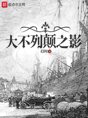 驱魔道长后续是什么