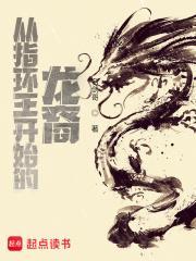 千金进监狱