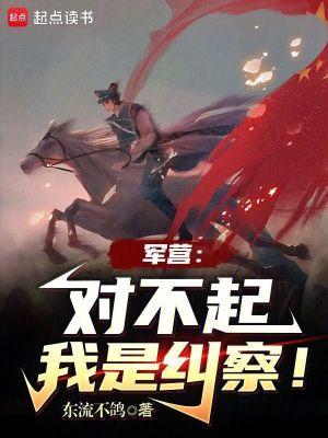 千金出逃