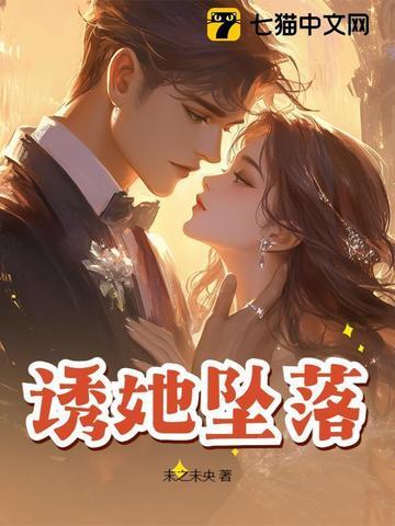 驱魔道长里面那个女的叫什么名字