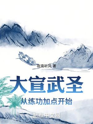 我一抽满命!txt