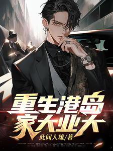 无敌徒儿令我无法自拔