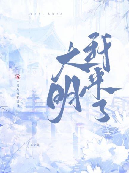 无敌师傅收徒的