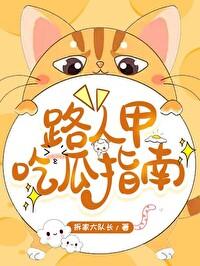 一发入魂的深渊领主