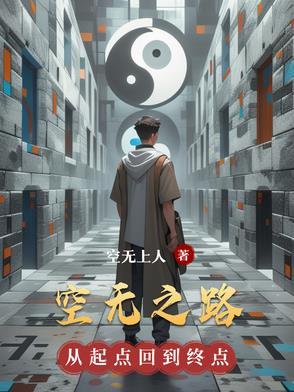从1979开始的文艺时代 第61章