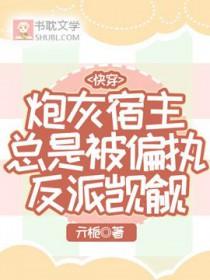 一体两魂