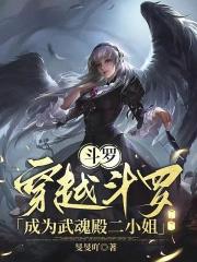 奥特世界中的咸鱼百特外星人是谁
