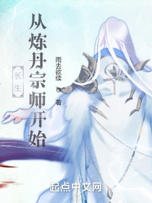 综影视从安陵容重生开始 列表