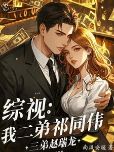 她用神豪系统当伯乐戚渺笔趣阁