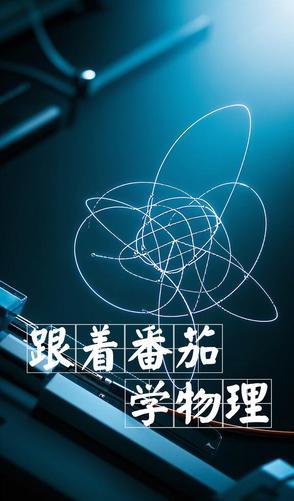南墙有马最佳答案