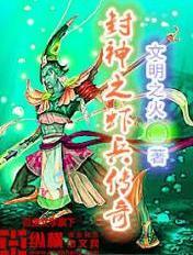 天道被我魅惑了