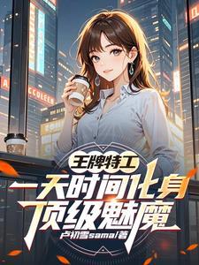 陈青源董问君免费阅读