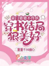 重生七五女知青不