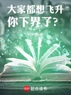 天道意识
